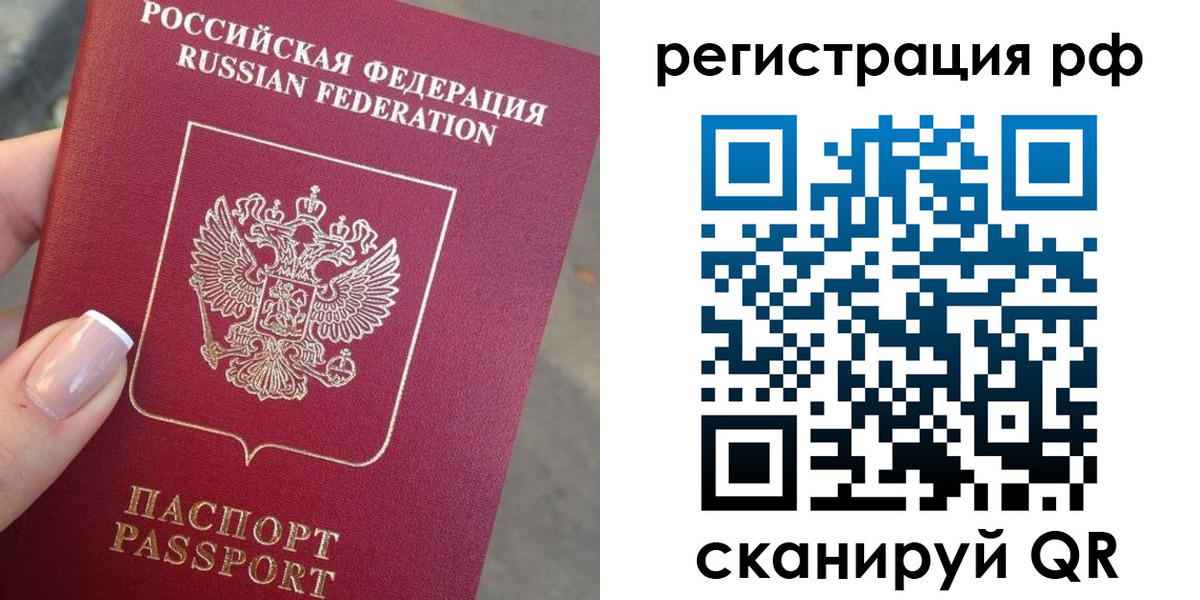 где прописаться в Кукморе